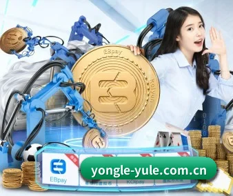 永乐娱乐 APP 界面